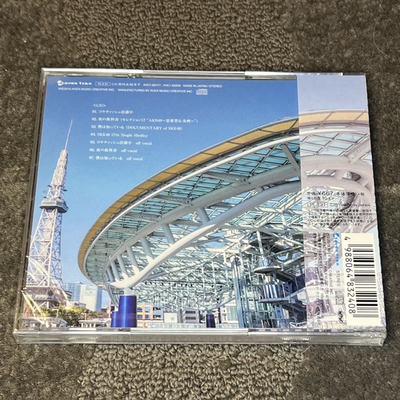 SKE48 - Coquettish Juutai Chuu CD - Theater Edition - March 31, 2015 - J-Pop - Picture 2 of 6